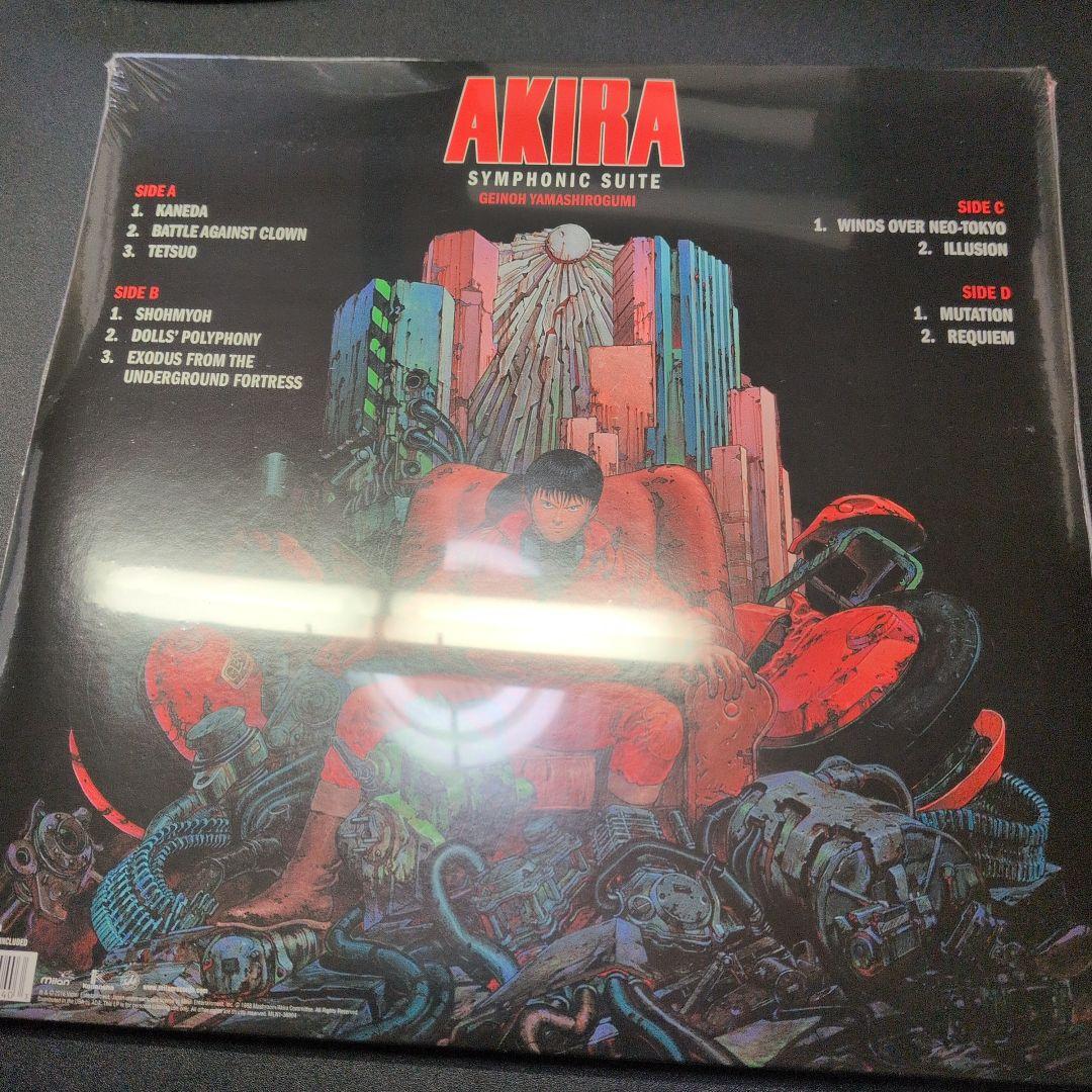AKIRA SYMPHONIC SUITE 芸能山城組 レコード