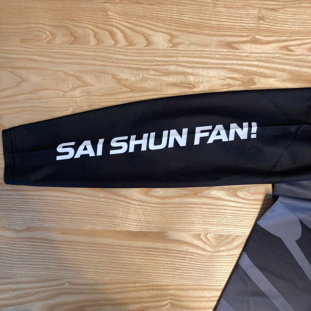 再春館製薬所　バドミントン　公式ウェア　ヨネックスS