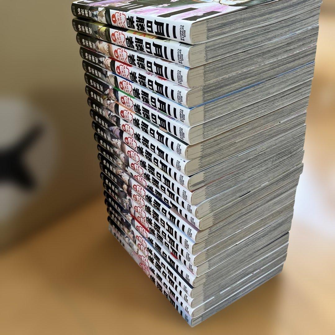 二月の勝者　全巻セット（21冊）　※交渉不可