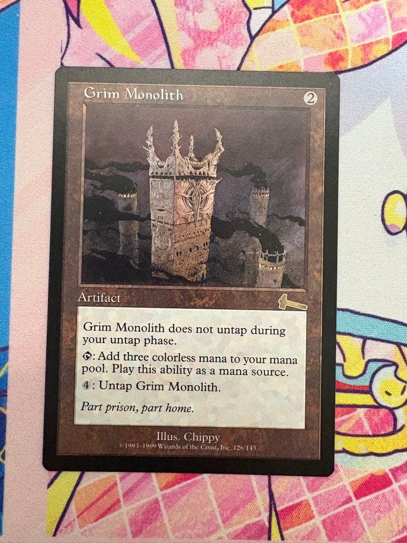 mtg 厳かなモノリス 英語版
