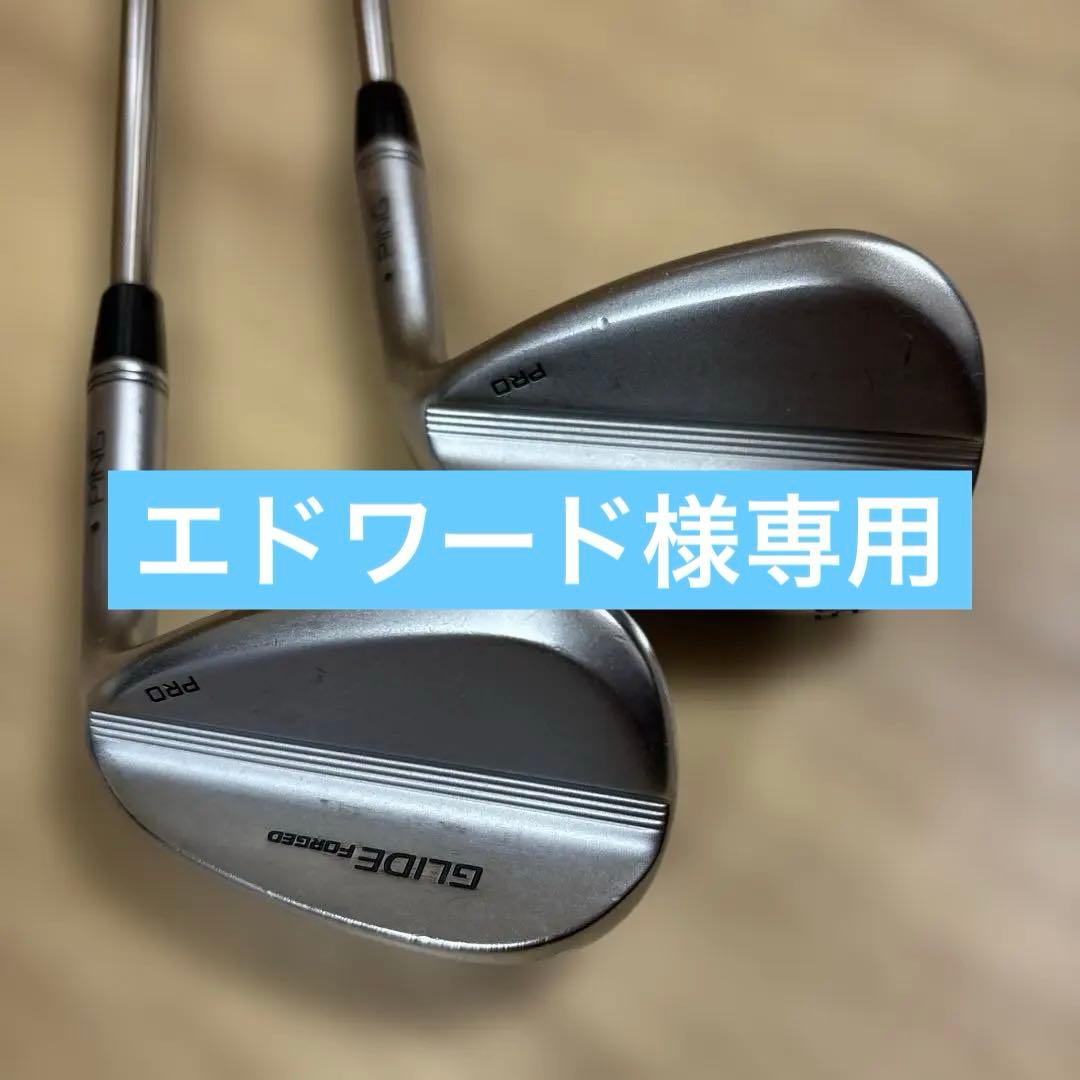 ピン　グライドフォージド　プロ　ウェッジ2本セット
