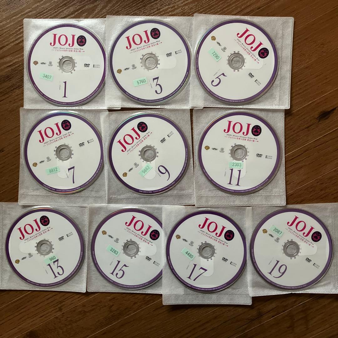 【全巻セット】ジョジョの奇妙な冒険 黄金の風 全巻 DVD