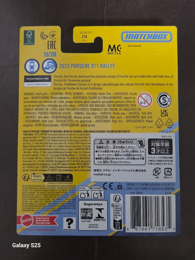 新品未開封 マッチボックス コレクターズ ”D”アソート 6台セット