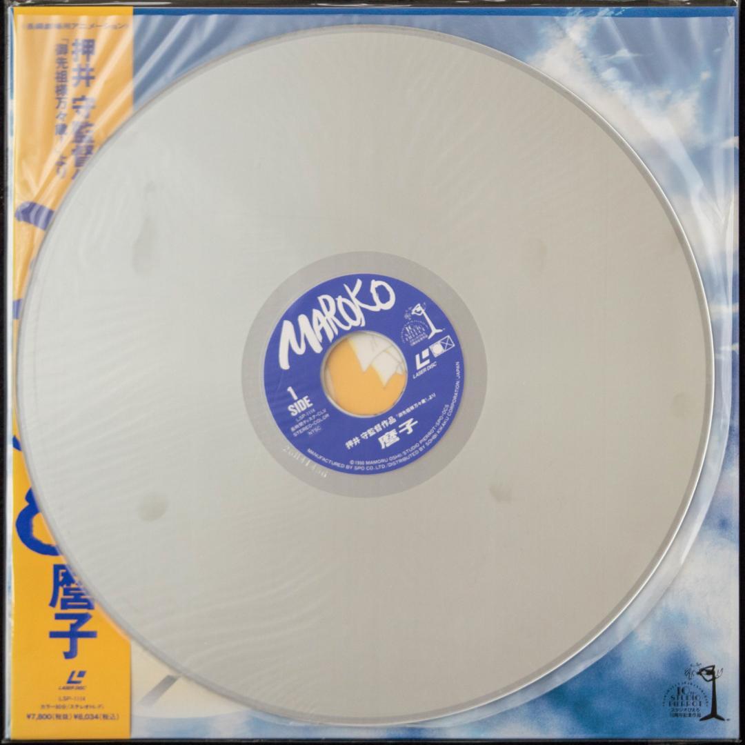 御先祖様万々歳! LD-BOX CD 各種チラシ付 川井憲次 MAROKO 磨子