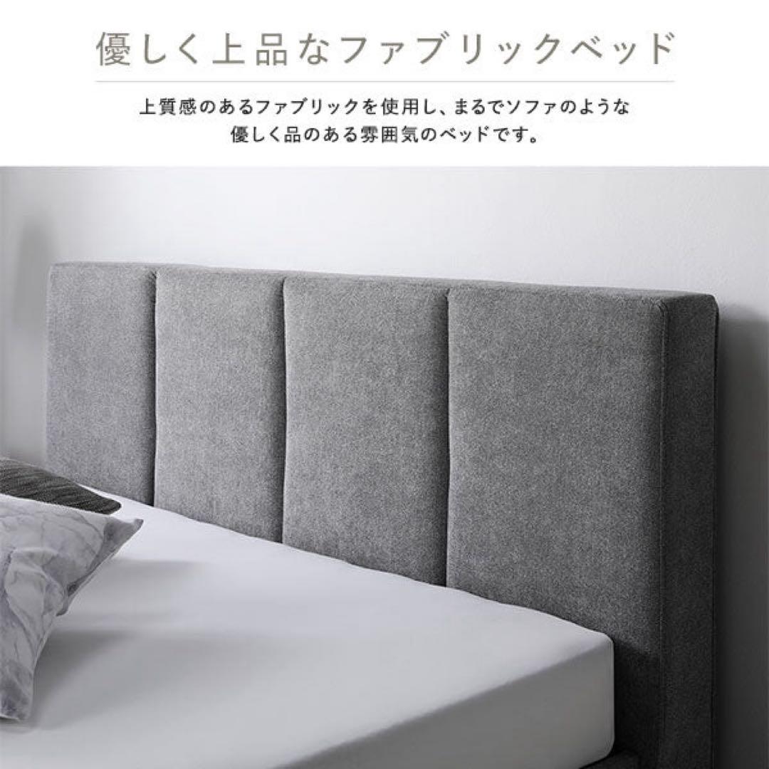 【新品】ファブリックベッド　シングル　ベージュ　ホテルライク　上質　エレガント