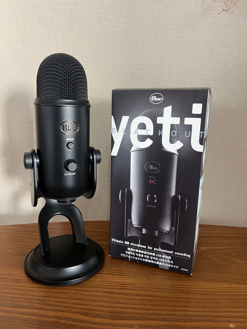 ロジクール Logicool Blue Yeti USBコンデンサーマイク