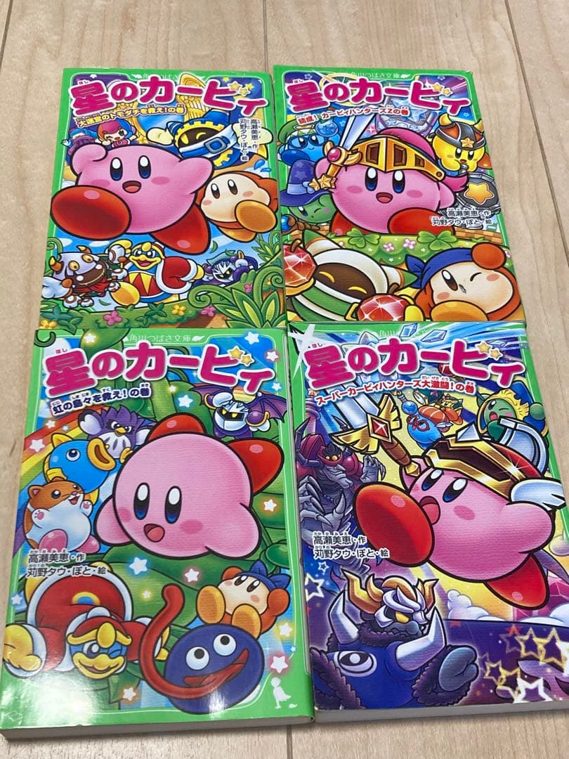 星のカービィ 23巻セット