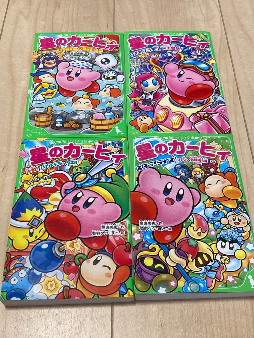 星のカービィ 23巻セット