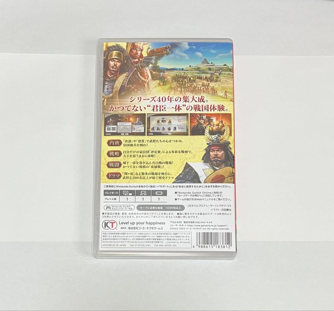 Nintendo Switch 信長の野望 新生 with パワーアップキット