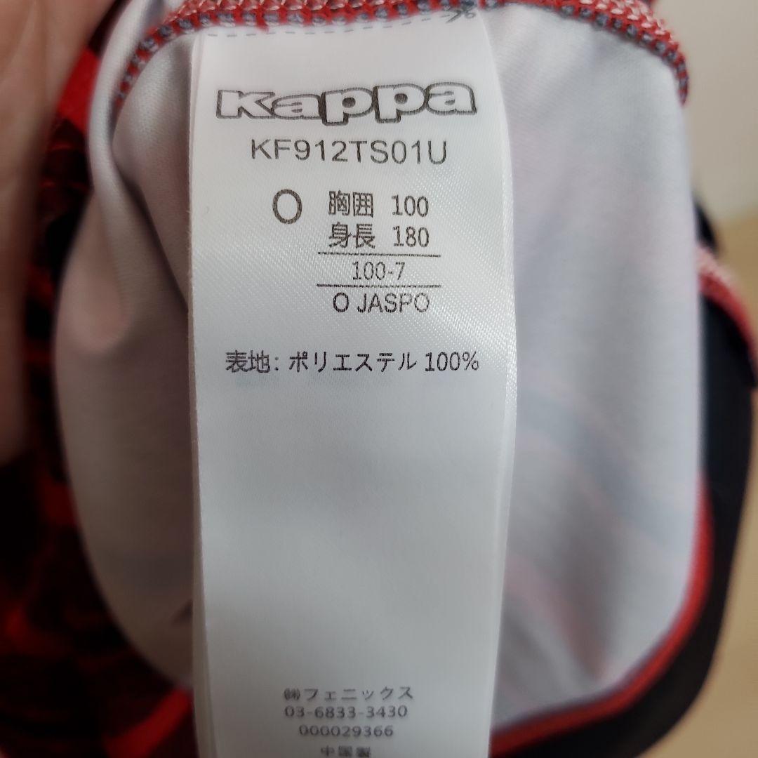 コンサドーレ札幌ユニフォーム　Oサイズ