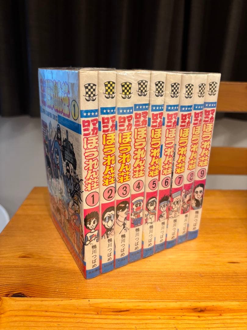 マカロン ほうれん荘 漫画全巻