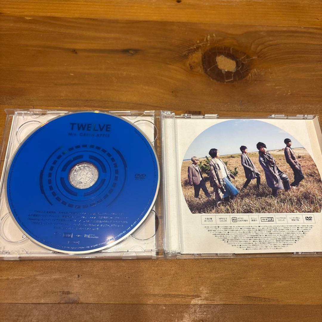 お*か様 Mrs.GREEN APPLE 1st 2ndアルバム 初回限定盤セッ