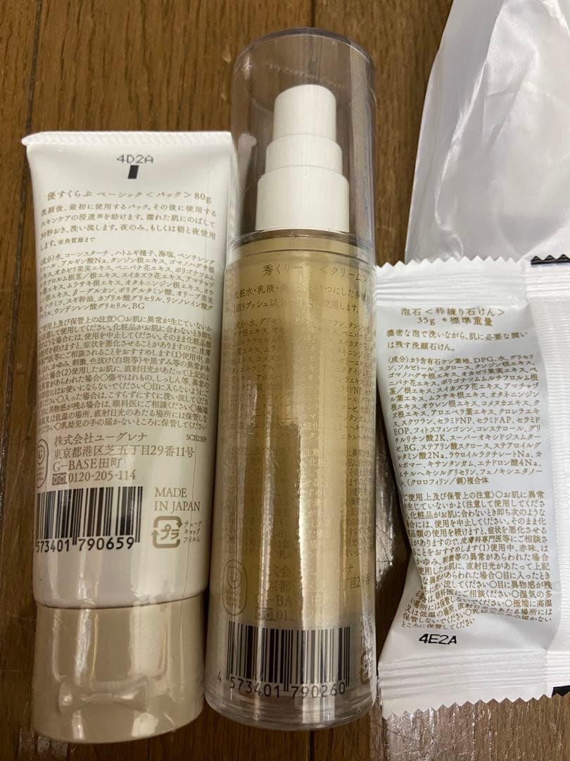 あきゅらいず　きほんのセレクト　フェイスクリーム　スキンケア　石鹸　すくらぶ