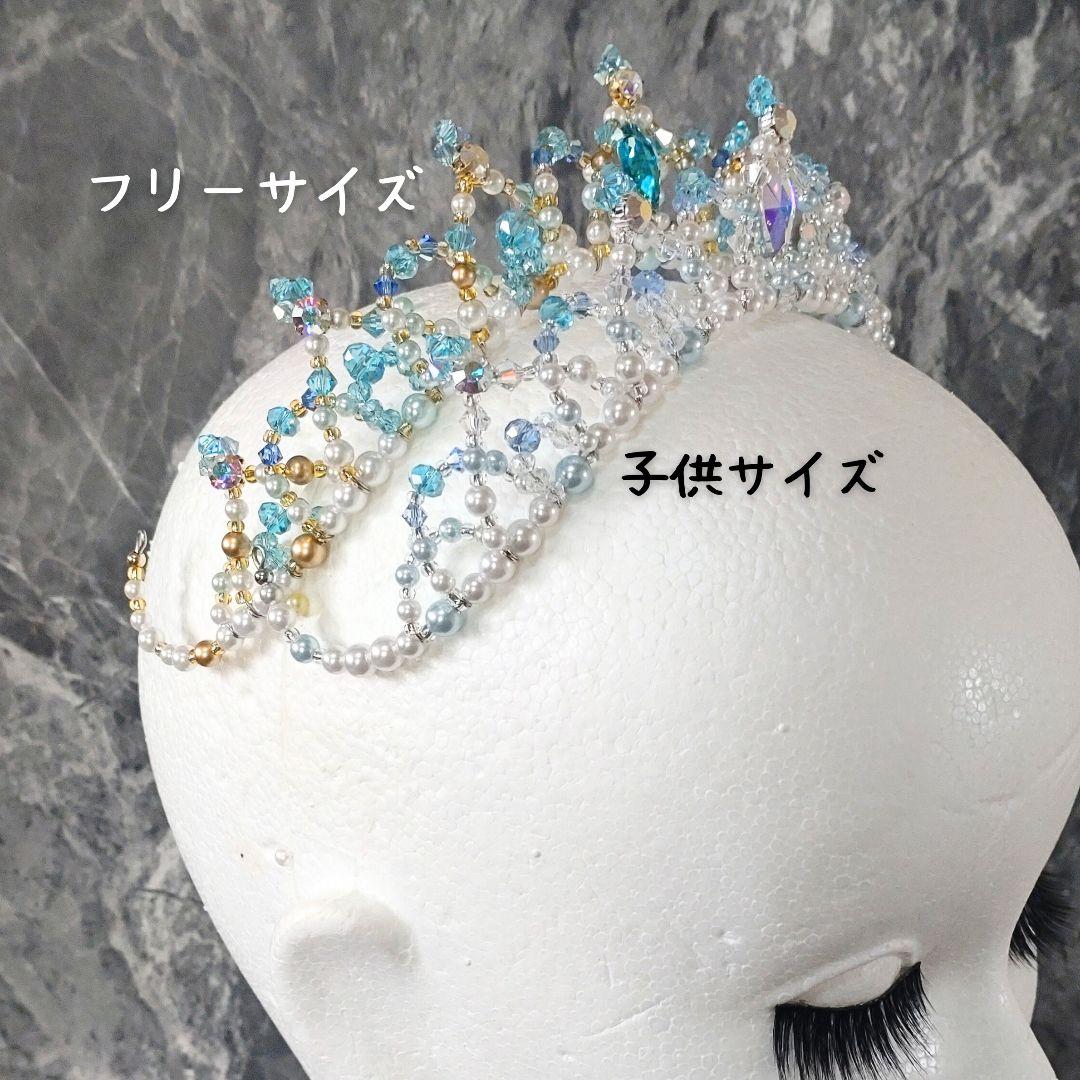 バレエティアラ　カチューシャ/クラウン兼用　コーム付　子供サイズ