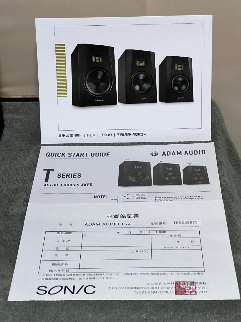 ADAM Audio T5V モニター スピーカー（ペア）