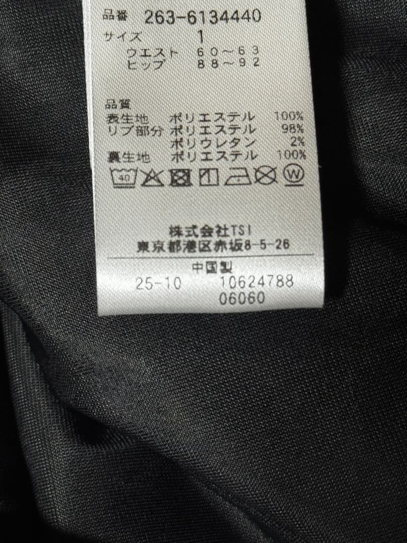 ジャックバニー メッシュティアードスカート サイズ1 新品 ブラック 春夏