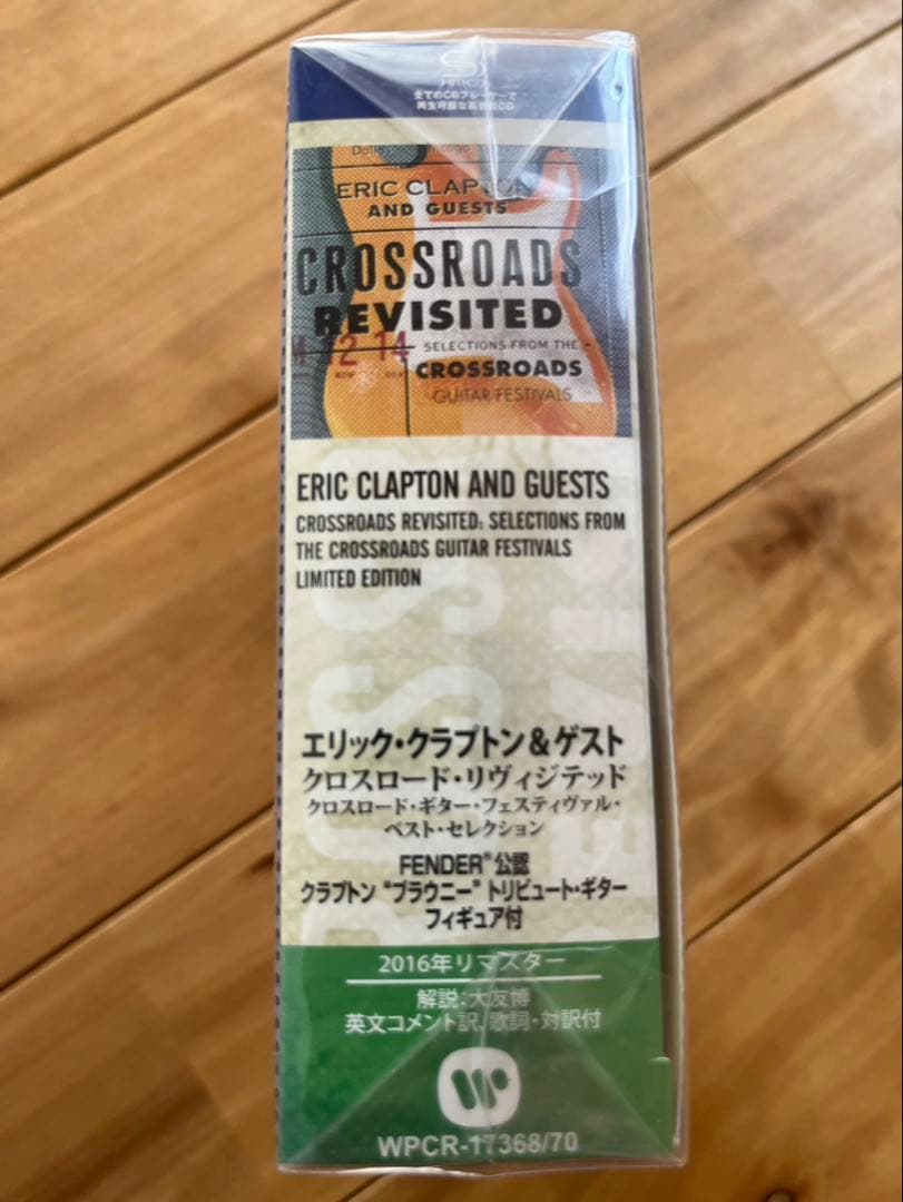 洋楽 Eric Clapton crossrods