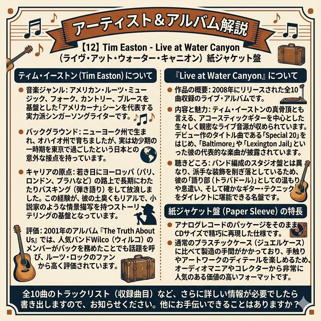 ● 英米北欧 ギターポップ＆ルーツロック 稀少CD22枚 直接購入盤・紙ジャケ●