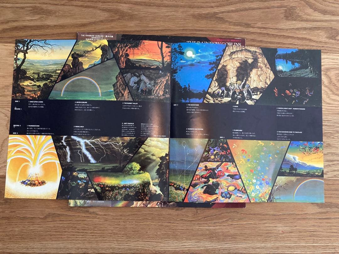 【美品】高中正義 虹伝説 レコード　2LP 帯付き
