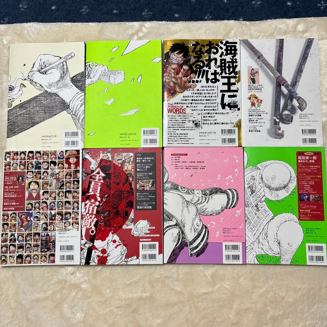 ワンピースマガジン　vol 1〜vol 15 15巻セットとvol.17
