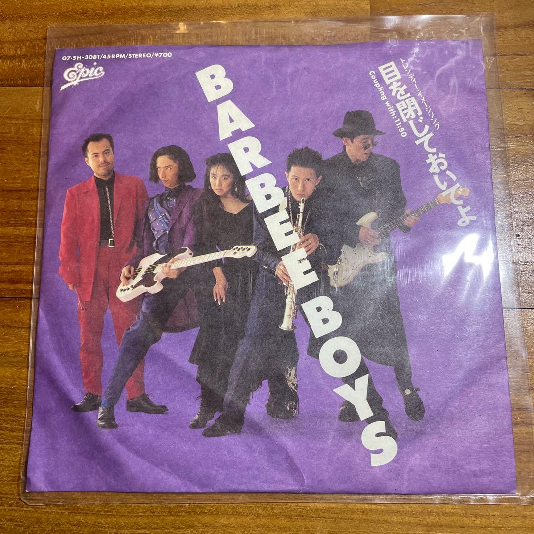 BARBEE BOYS 目を閉じておいでよ シングル　レコード
