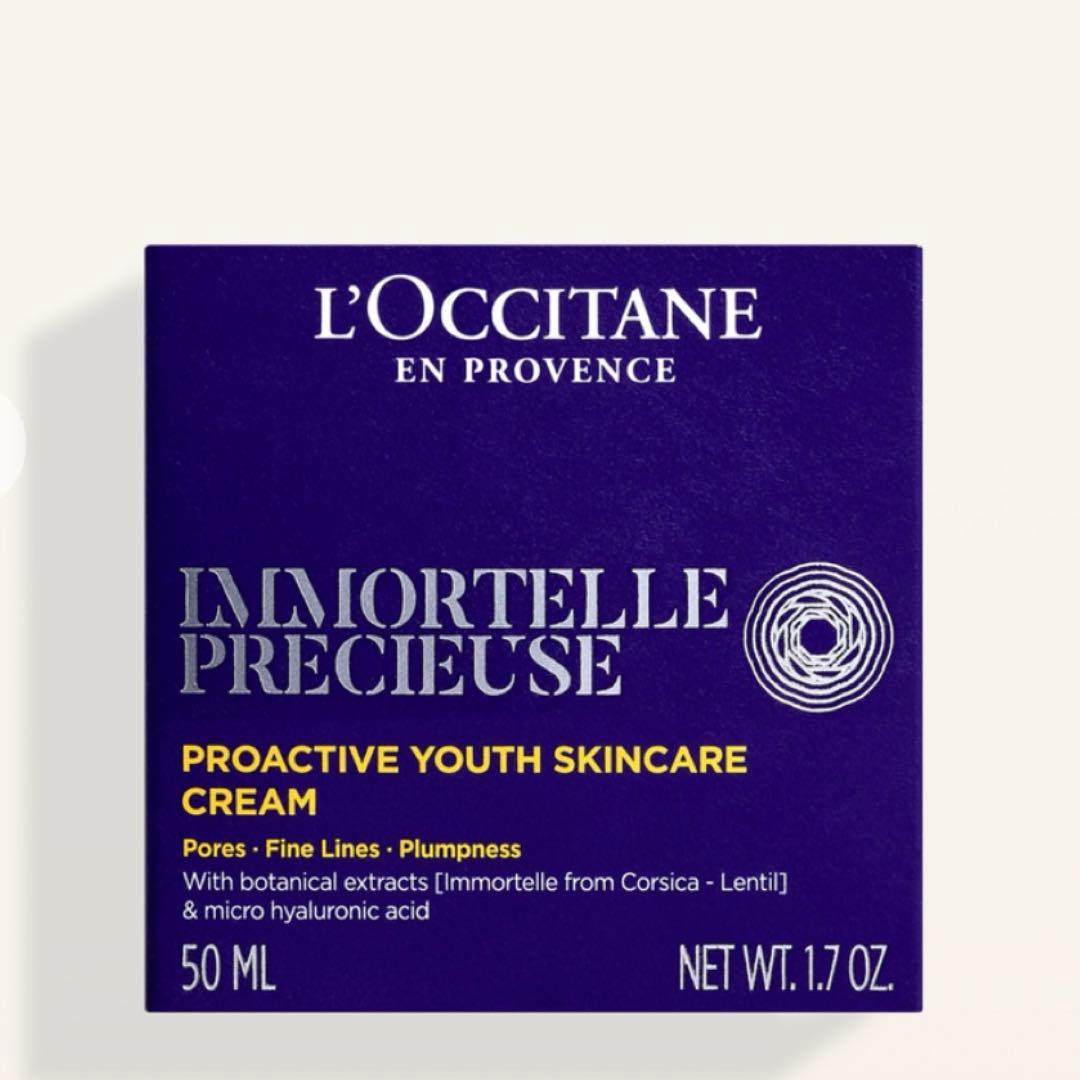 【新品未開封】 ロクシタン イモーテル プレシューズ クリーム b 50mL