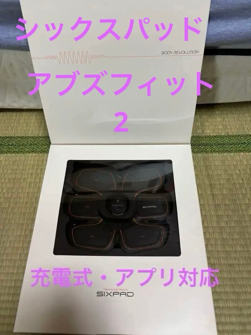 【GW限定SALE】 ジェルパッド付　SIXPAD アブズフィット2