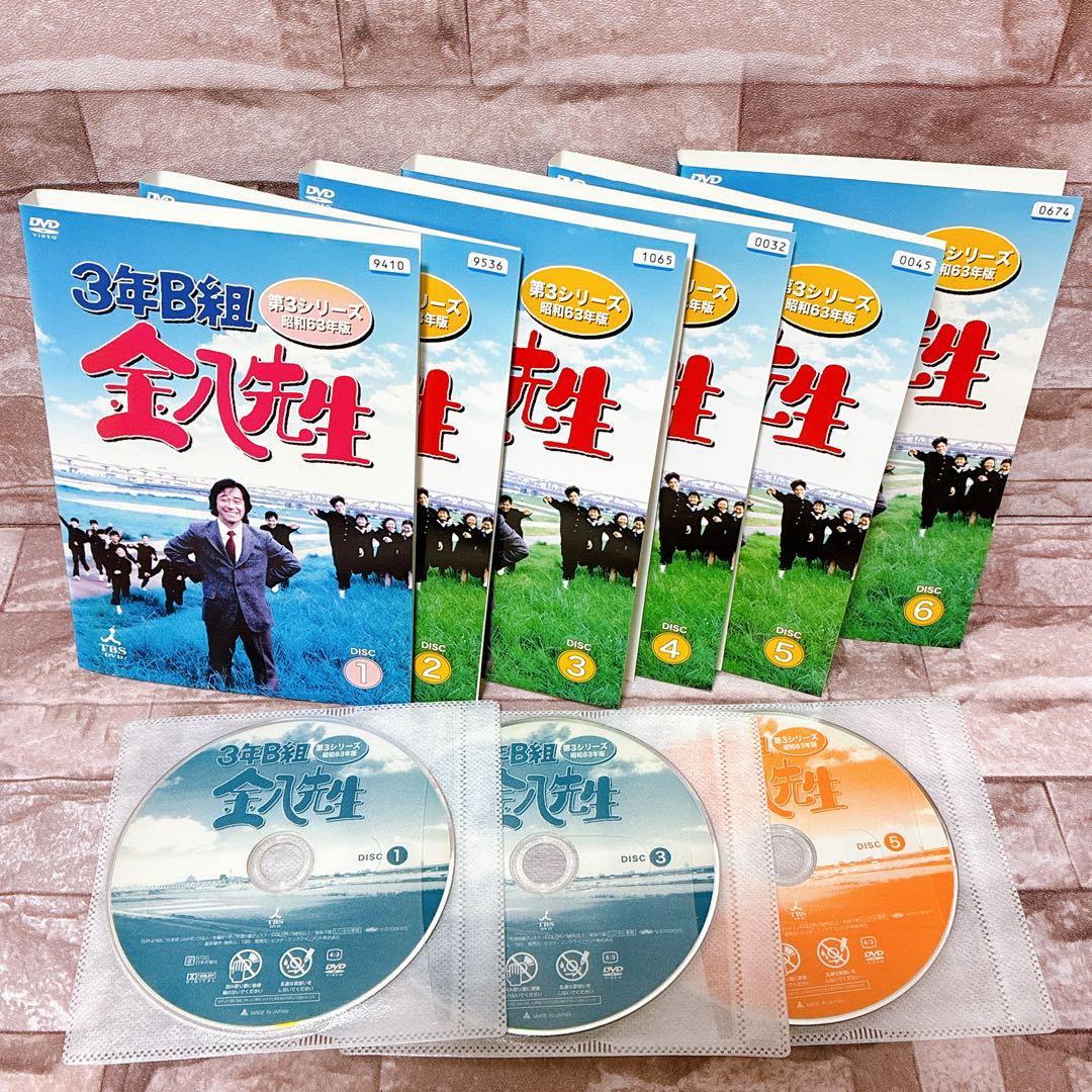 3年B組金八先生 第3シリーズ　DVD 全6巻セット