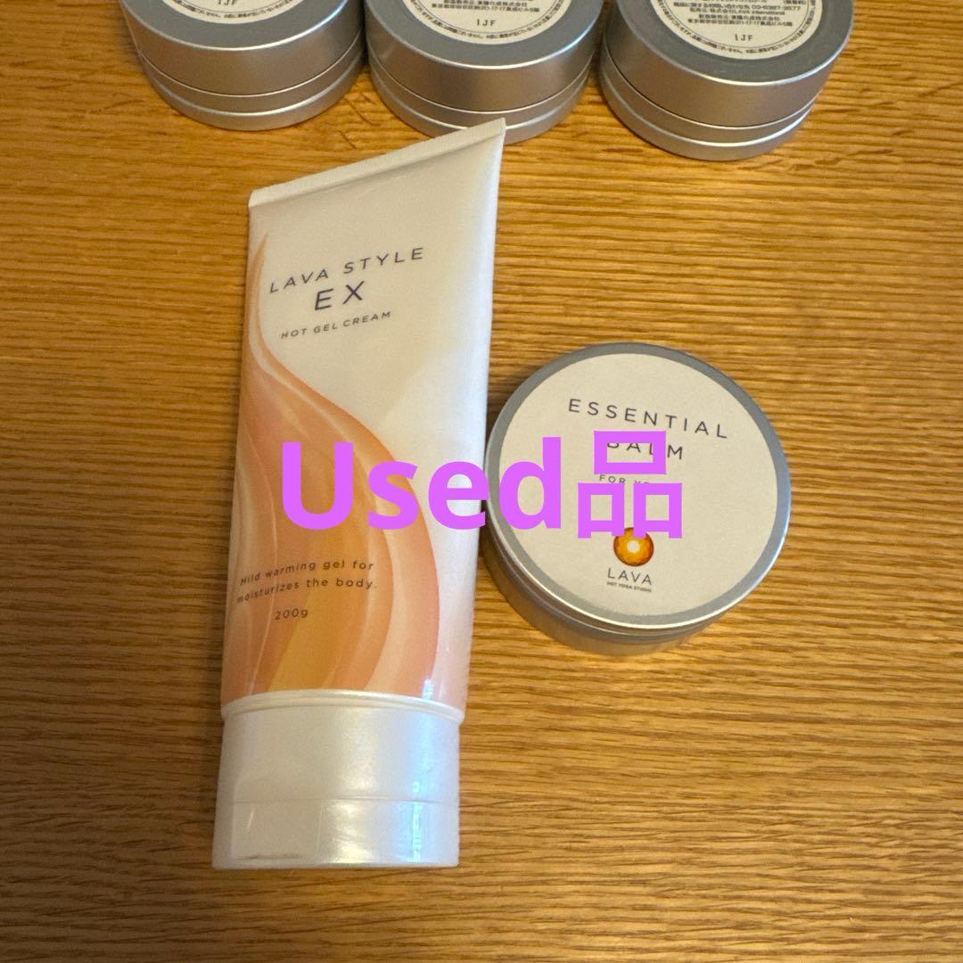 エッセンシャルバーム 8個セット + ボディクリーム