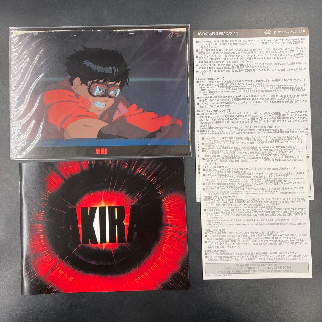 AKIRA アキラ Blu-ray 30周年記念 初回限定生産