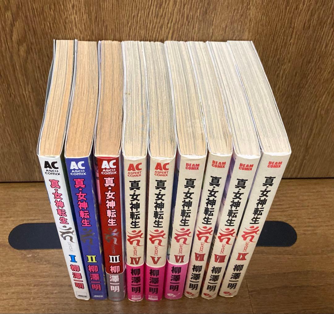 【全初版】　真・女神転生カーン 9冊セット　柳澤一明