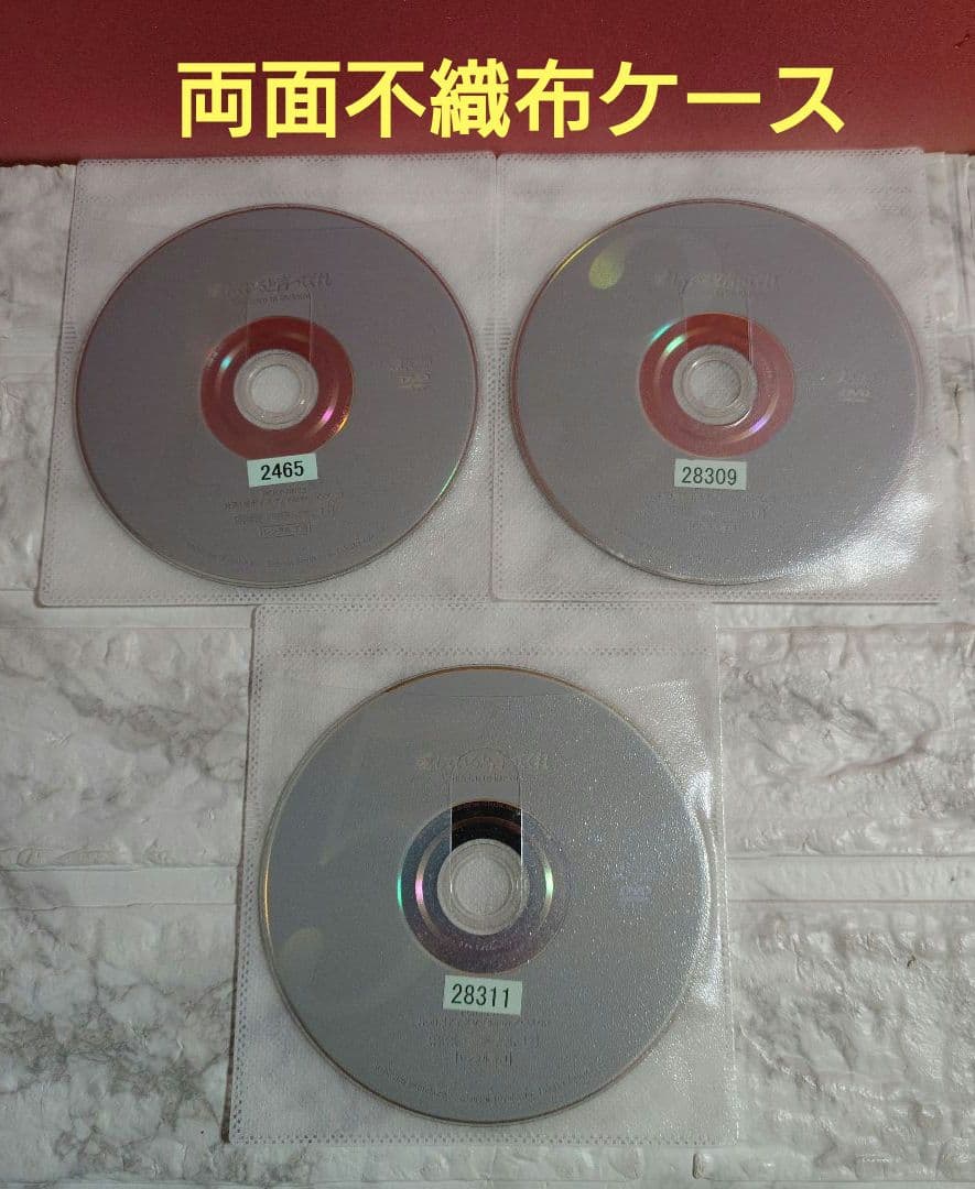 愛してると言ってくれ 全６巻 DVD〈レンタル落ち商品〉豊川悦司、常盤貴子