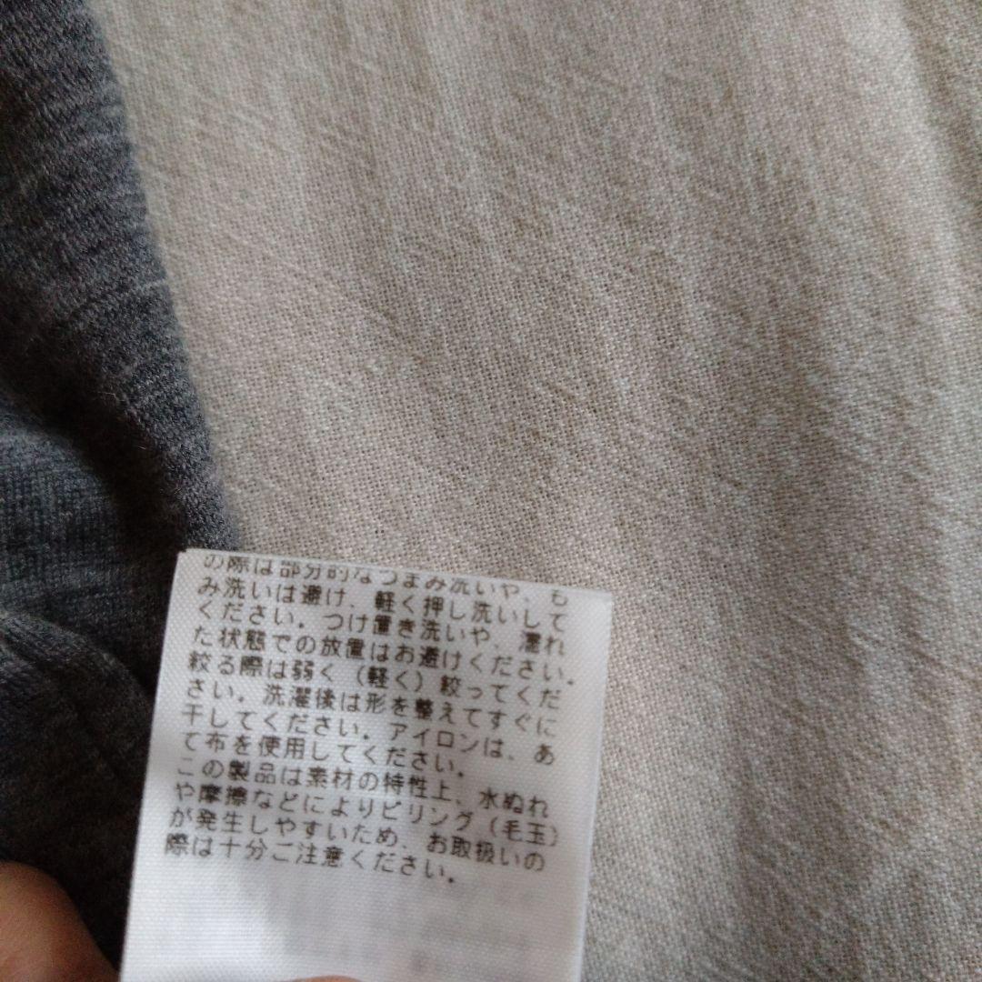 Ron Herman ロンハーマン　ニットロングワンピース　グレー