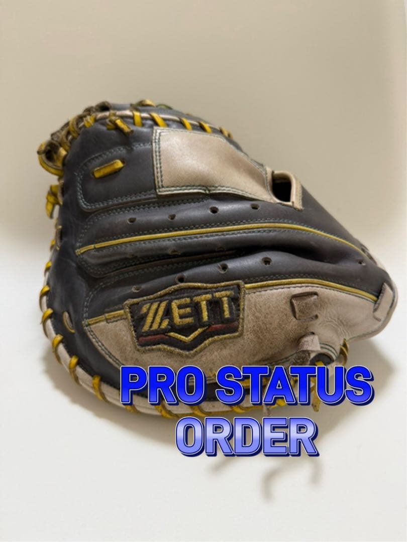 【貴重】ZETT プロステ 大人用 軟式キャッチャーミット