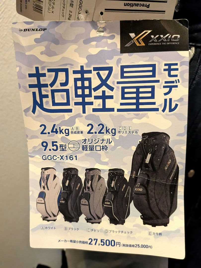 s*e様 新品　XXIO ゼクシオ　チェック柄 ゴルフバッグ 9.5型