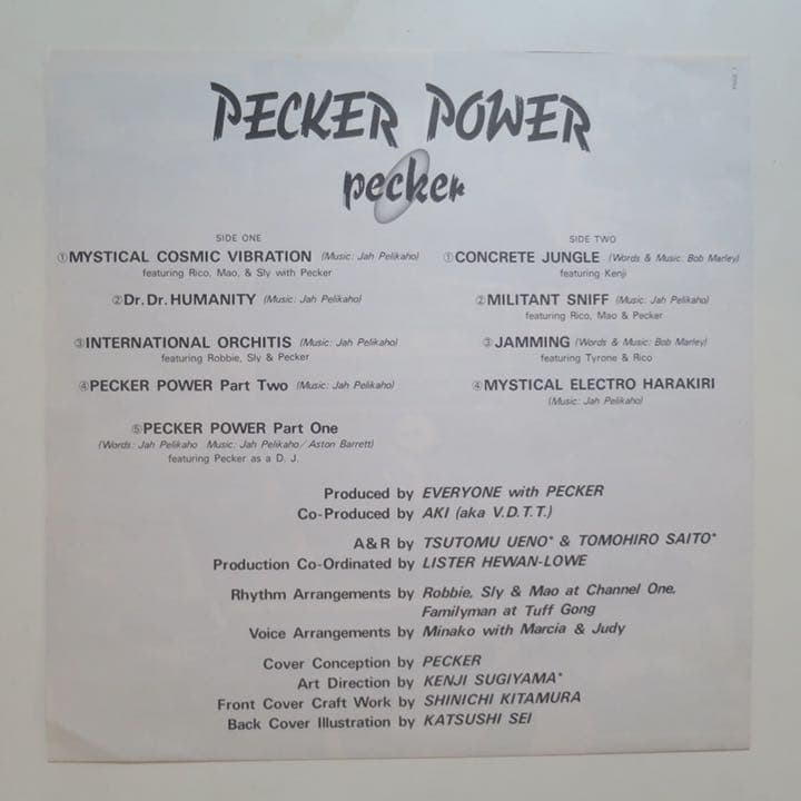 Pecker – Pecker Power オリジナル見本盤