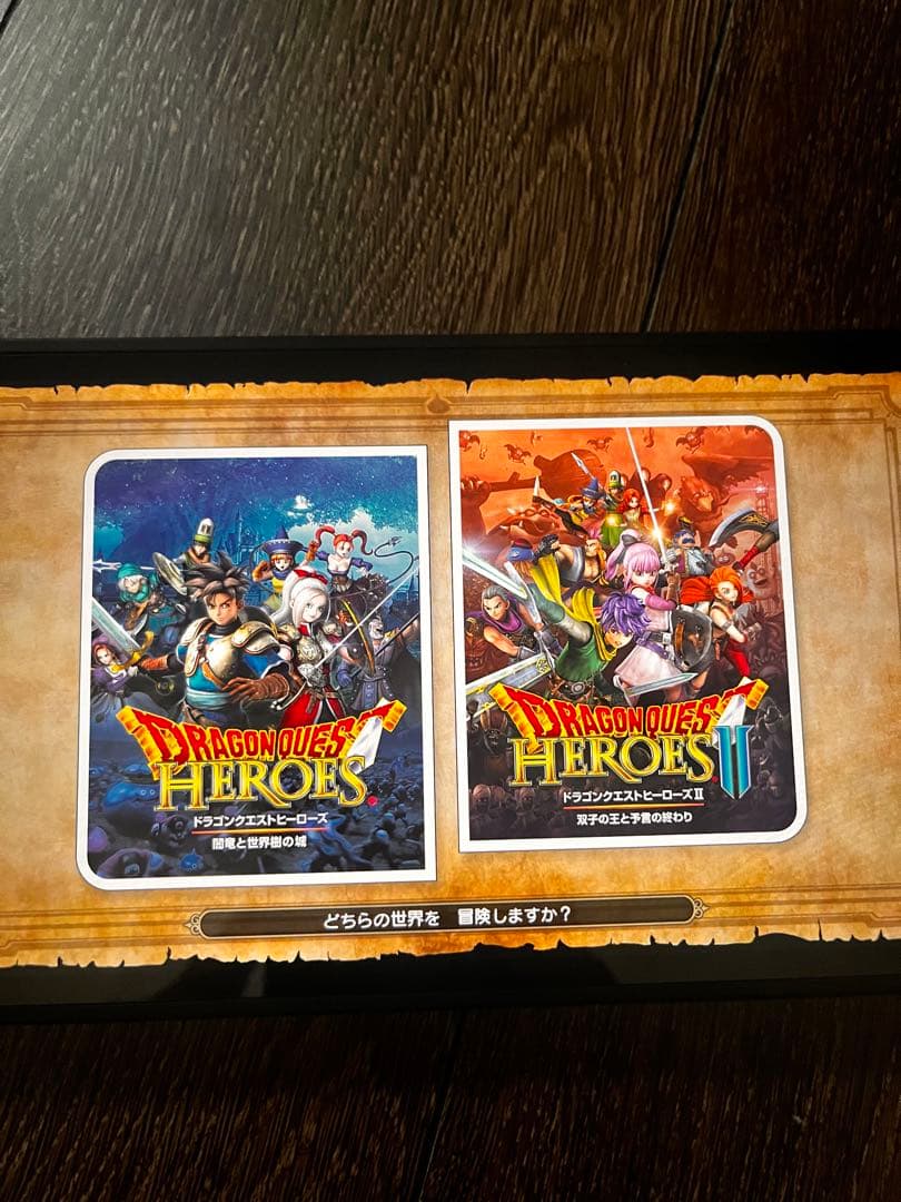 ドラゴンクエストヒーローズ I・II ケースなし　動作確認済み