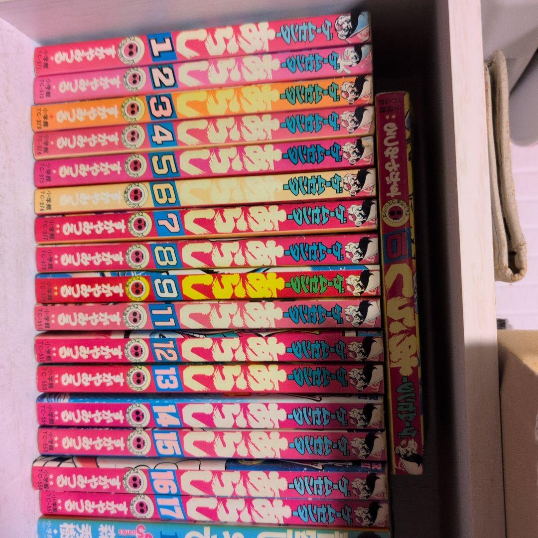 ゲームセンターあらし