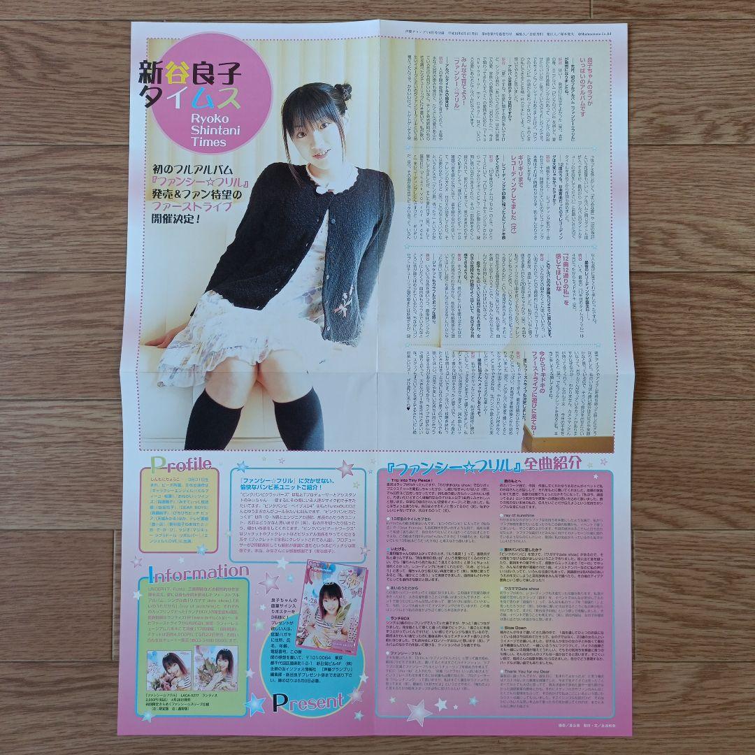 声優グランプリ　hm3 SPECIAL　hm3 EXTRA　全10冊セット