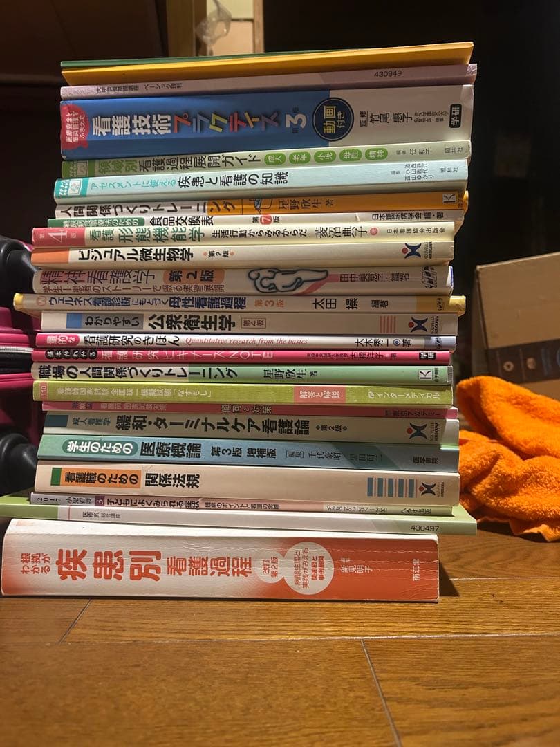 看護学校参考書セット