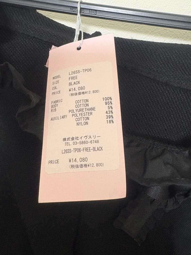 新品未使用lilLilly S/S フリルスウェットパーカー 黒