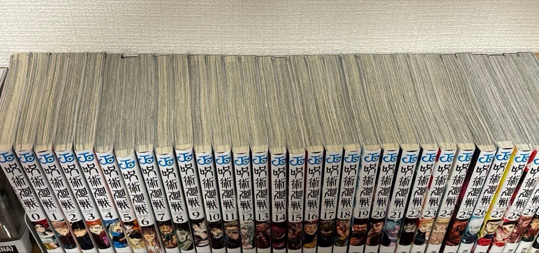 呪術廻戦0巻〜30巻+おまけ