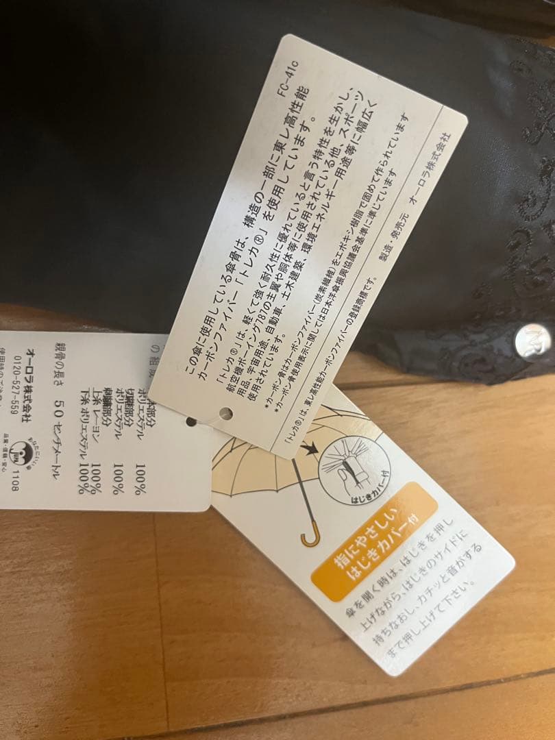 新品　ニナリッチ　晴雨兼用　折りたたみ傘