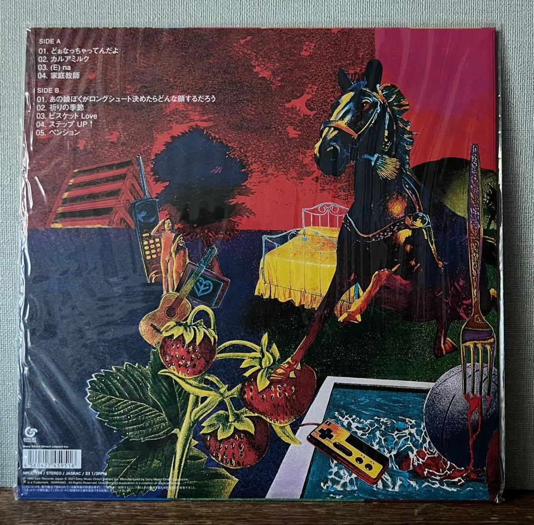 岡村靖幸　家庭教師　白黒ジャケ•スリーブ•ケース付 アナログ•レコード盤