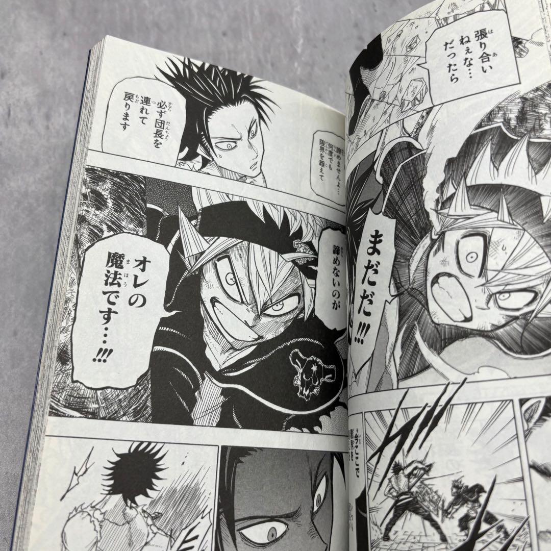【関連本・カード付き】ブラッククローバー　全巻37セット
