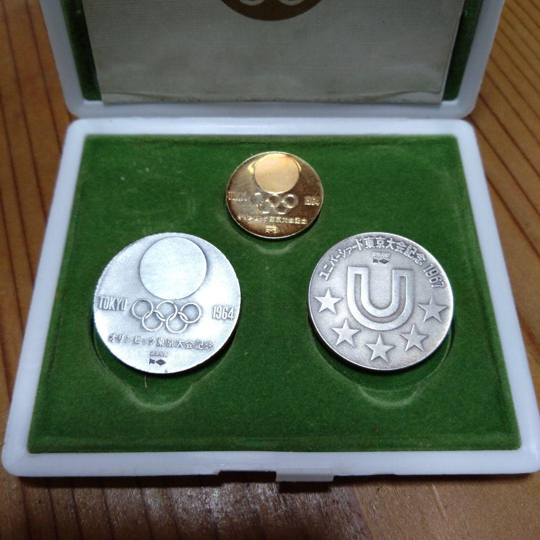 1964年東京オリンピック メダルセット