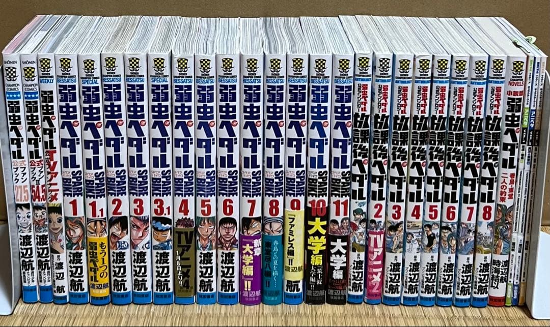 【14.15日限定セール！】【良品多数】弱虫ペダル 全98巻＋関連本28冊