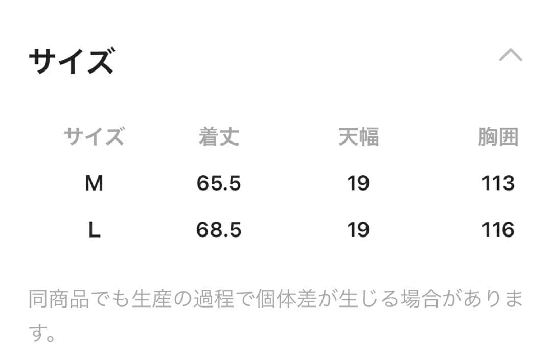 アソートファーベスト
