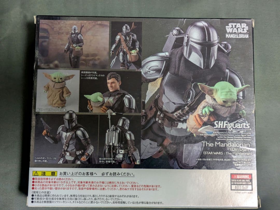 カエル　SHFiguarts スター・ウォーズ マンダロリアン フィギュア