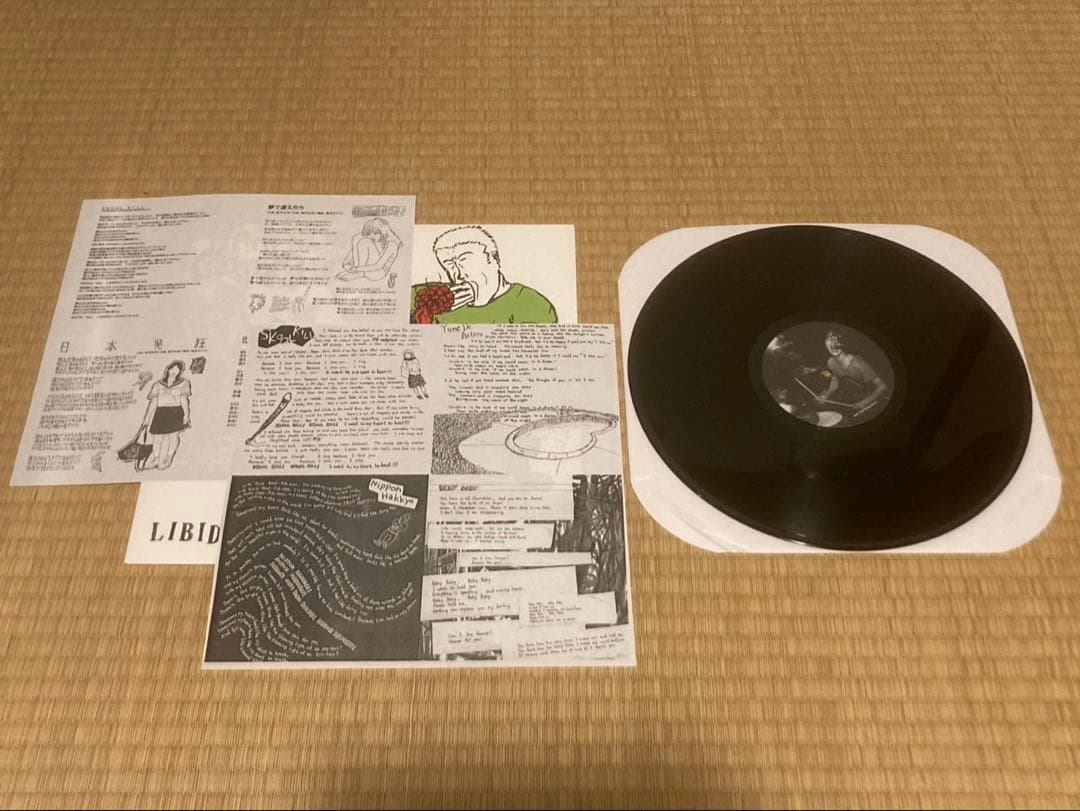 銀杏BOYZ『LIBIDO E.P.』 12\" GING NANG BOYZ